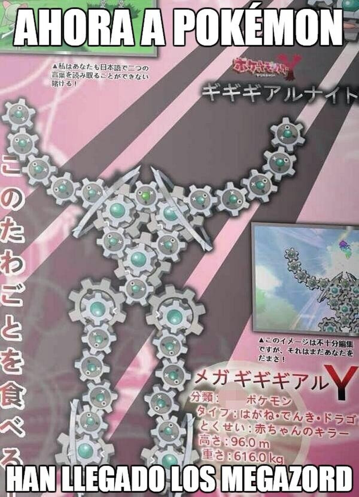Se les va de las manos esto de las mega evoluciones