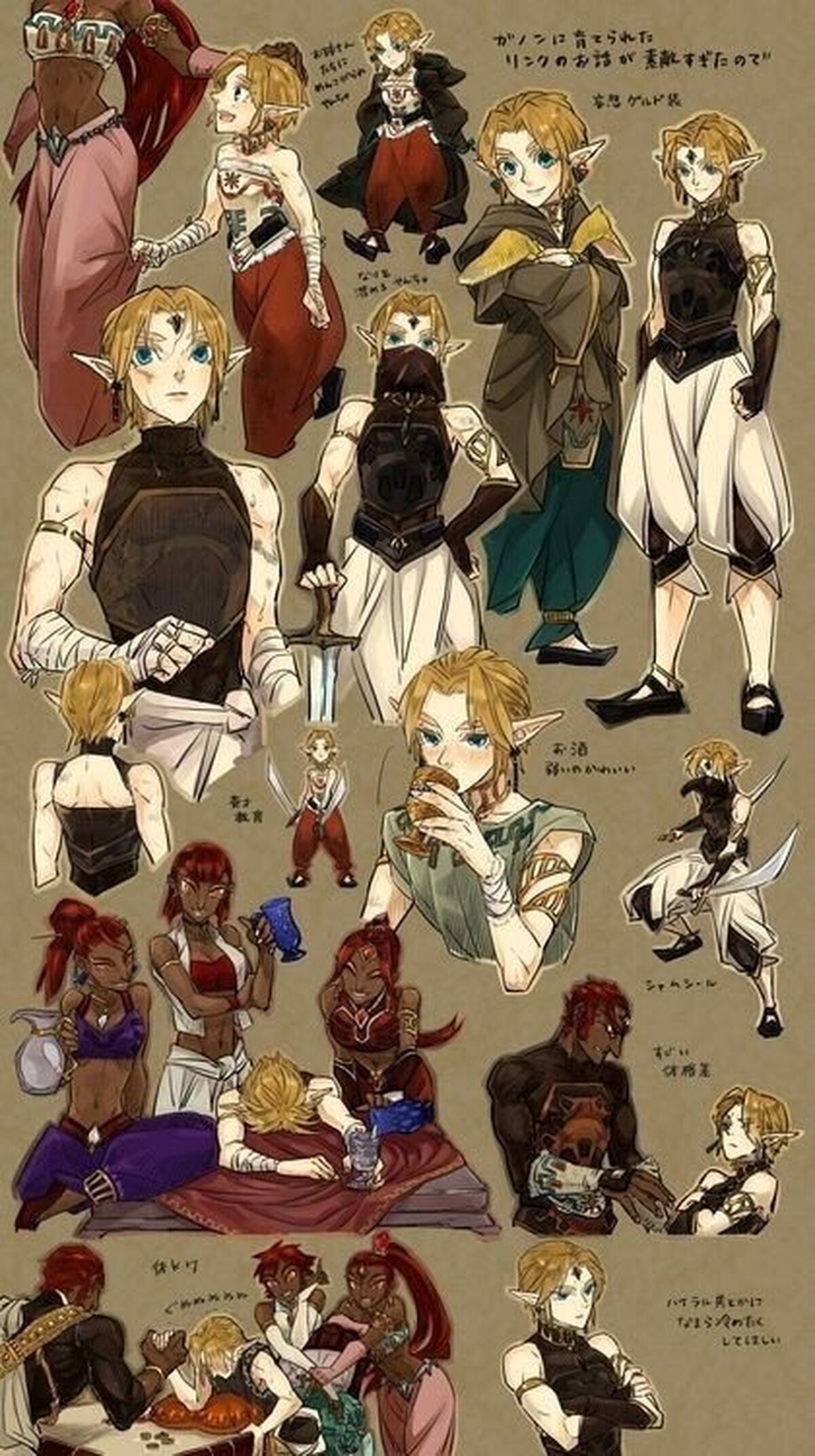 Si la madre de Link lo hubiera dejado con las Gerudo en vez de los Kokiri