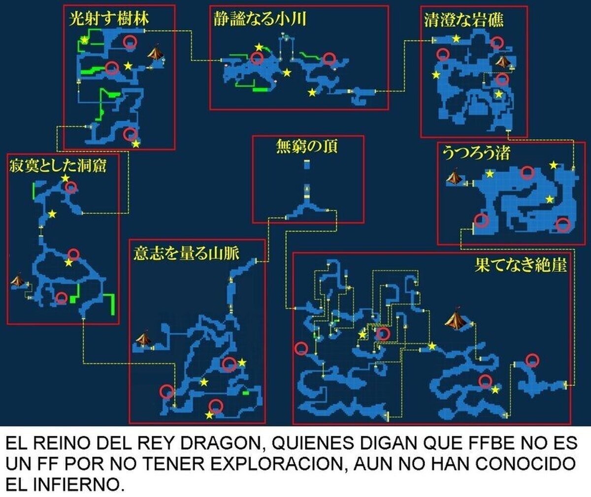 Atravesando el Tártaro ¿alguien viene?