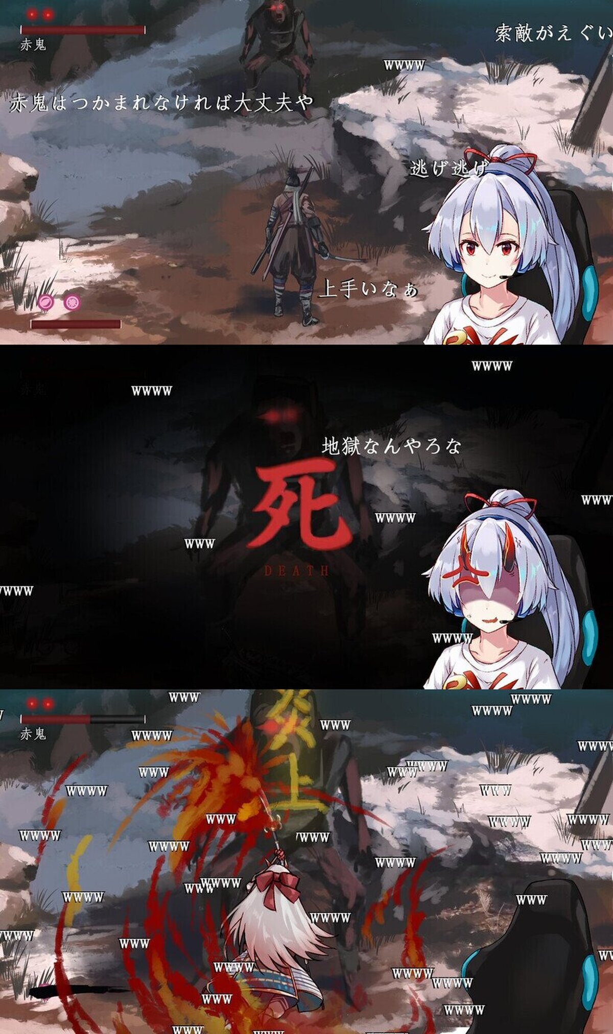 Tomoe, cálmate, solo es un juego... Por _shionji
