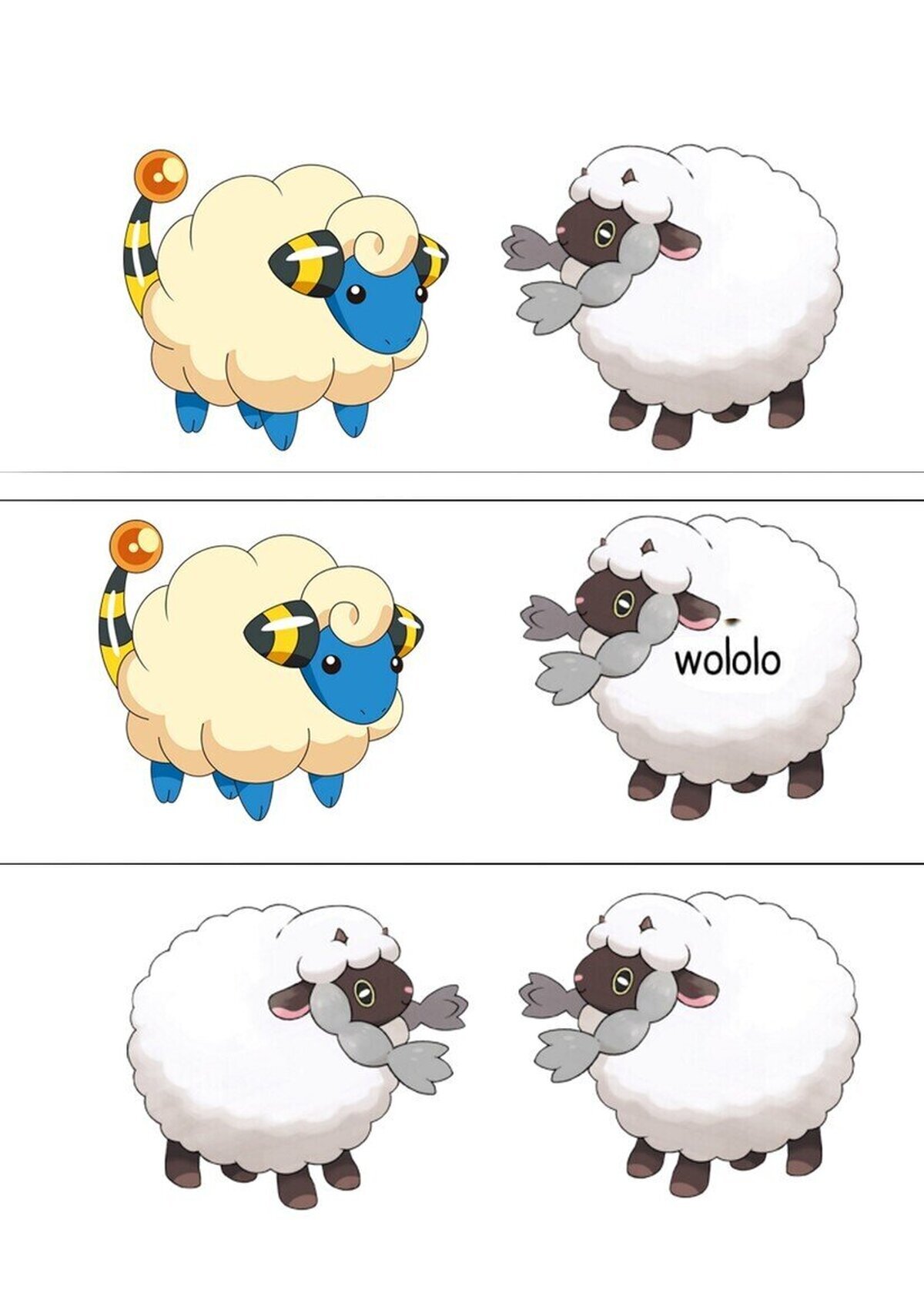 Wooloo... loo