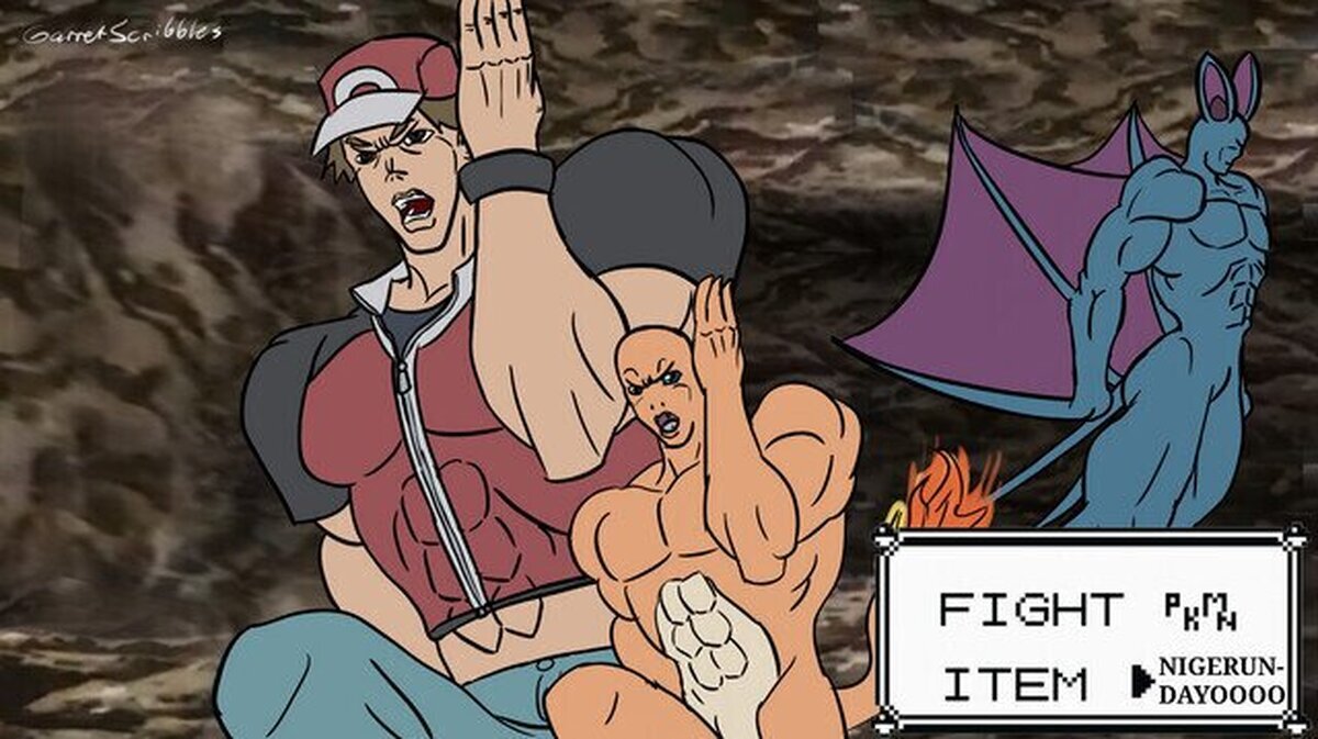 Cuando se te acaban los repelentes 