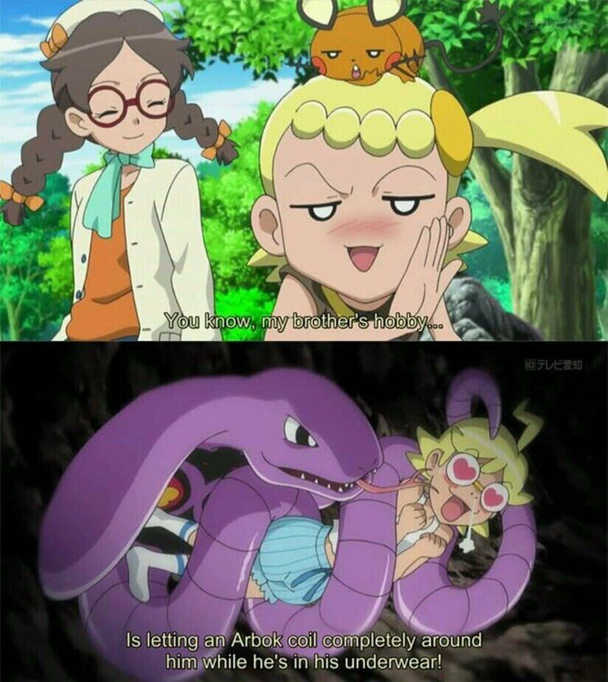 Esta escena salió en el maldito anime