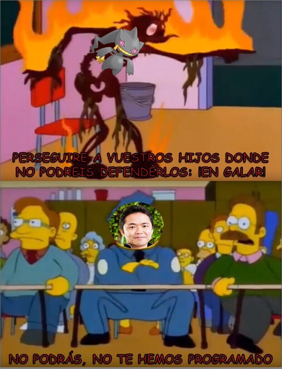 Pesadilla en Profesor Elm Street 