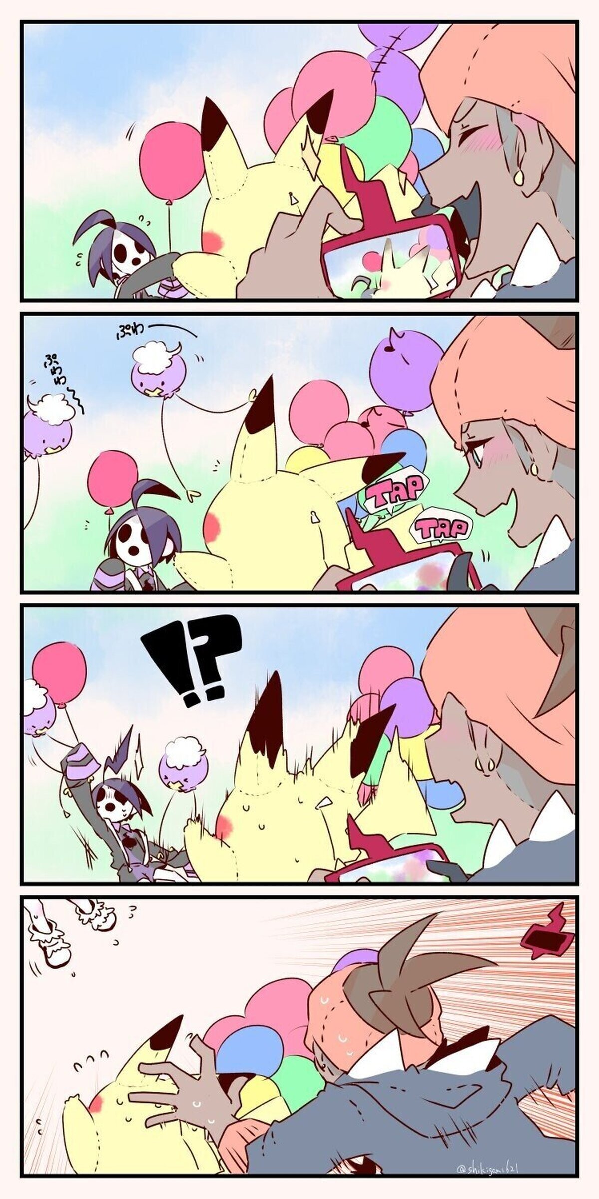 Aléjate de los drifloon. Por Shikigami62