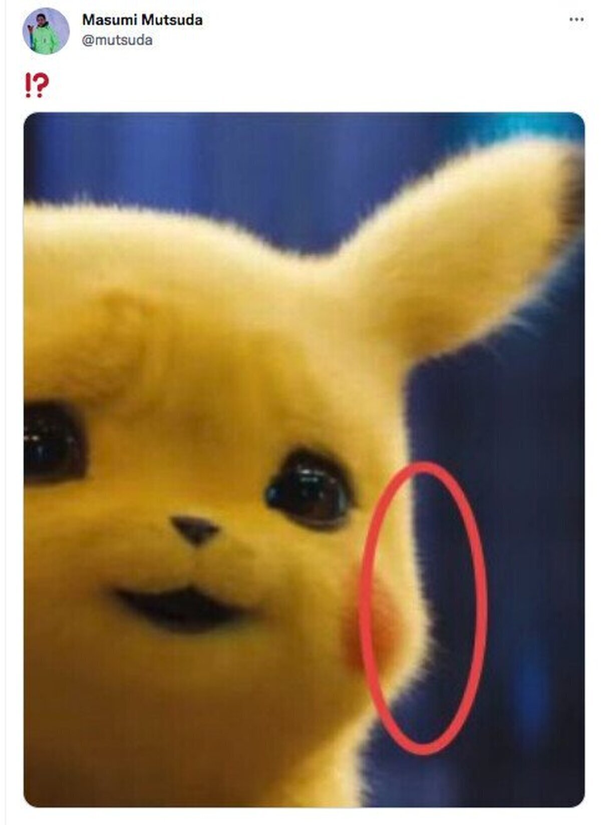 Con Pikachu no se quejaron