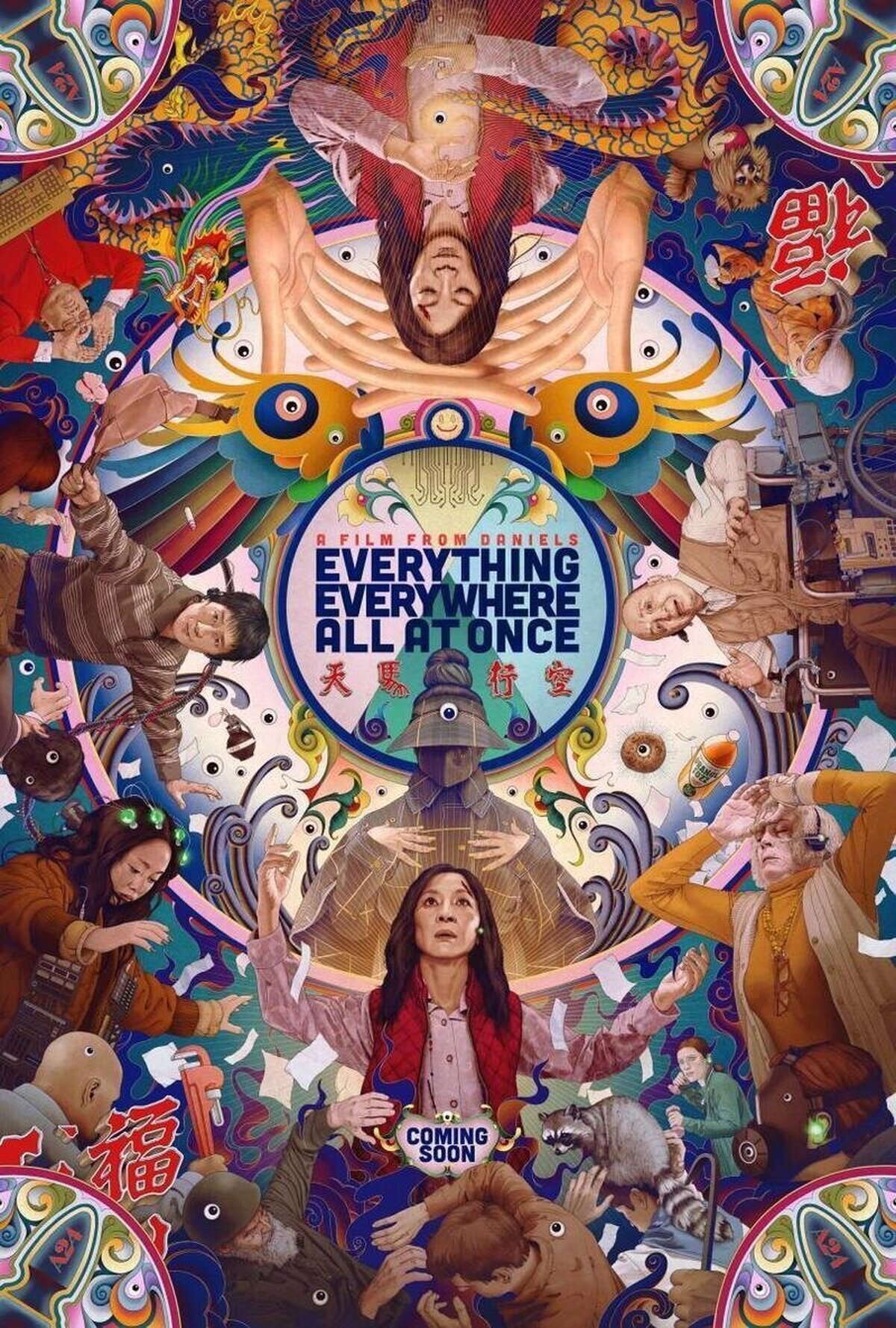 Sigue siendo una de mis películas favoritas de este año  