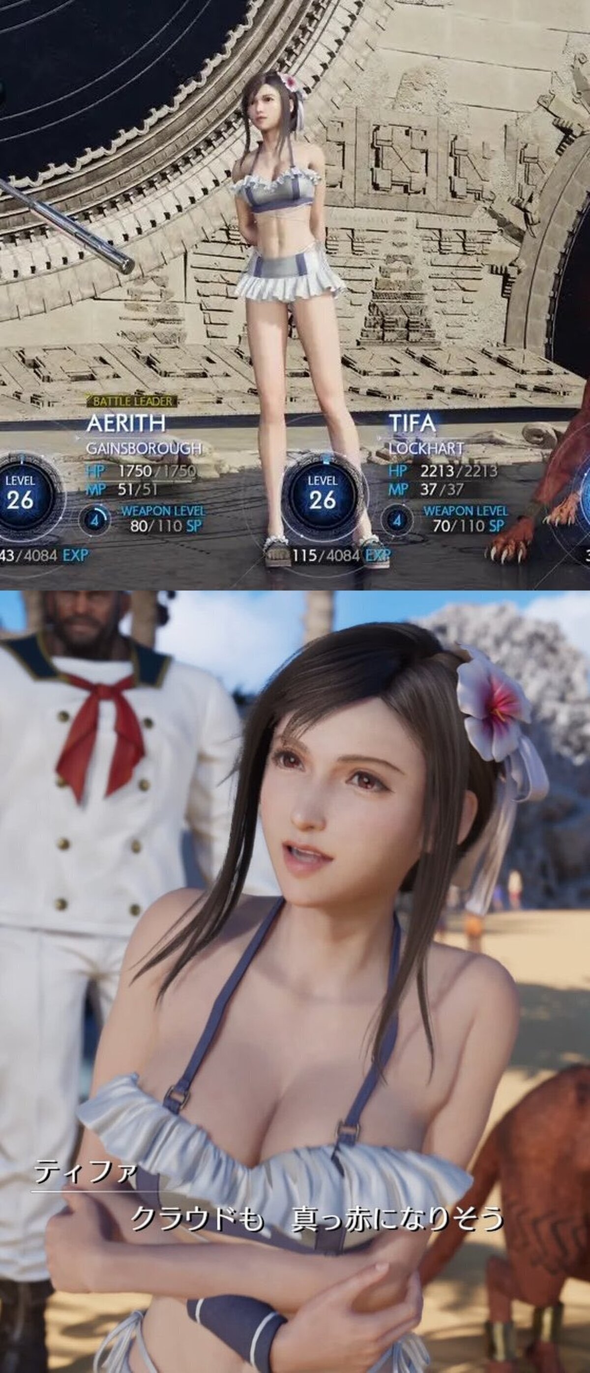 Los trajes de Tifa en FFVII Rebirth