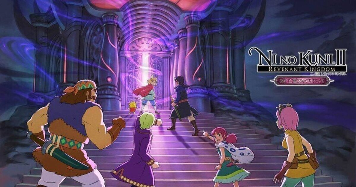 Ni No Kuni II presenta su próxima expansión y Black Clover tendrá demo en PS4