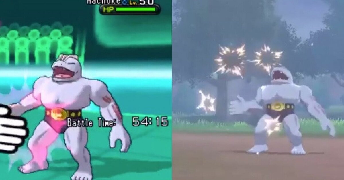 Este vídeo sugiere que Pokémon Espada y Escudo recicla animaciones 
