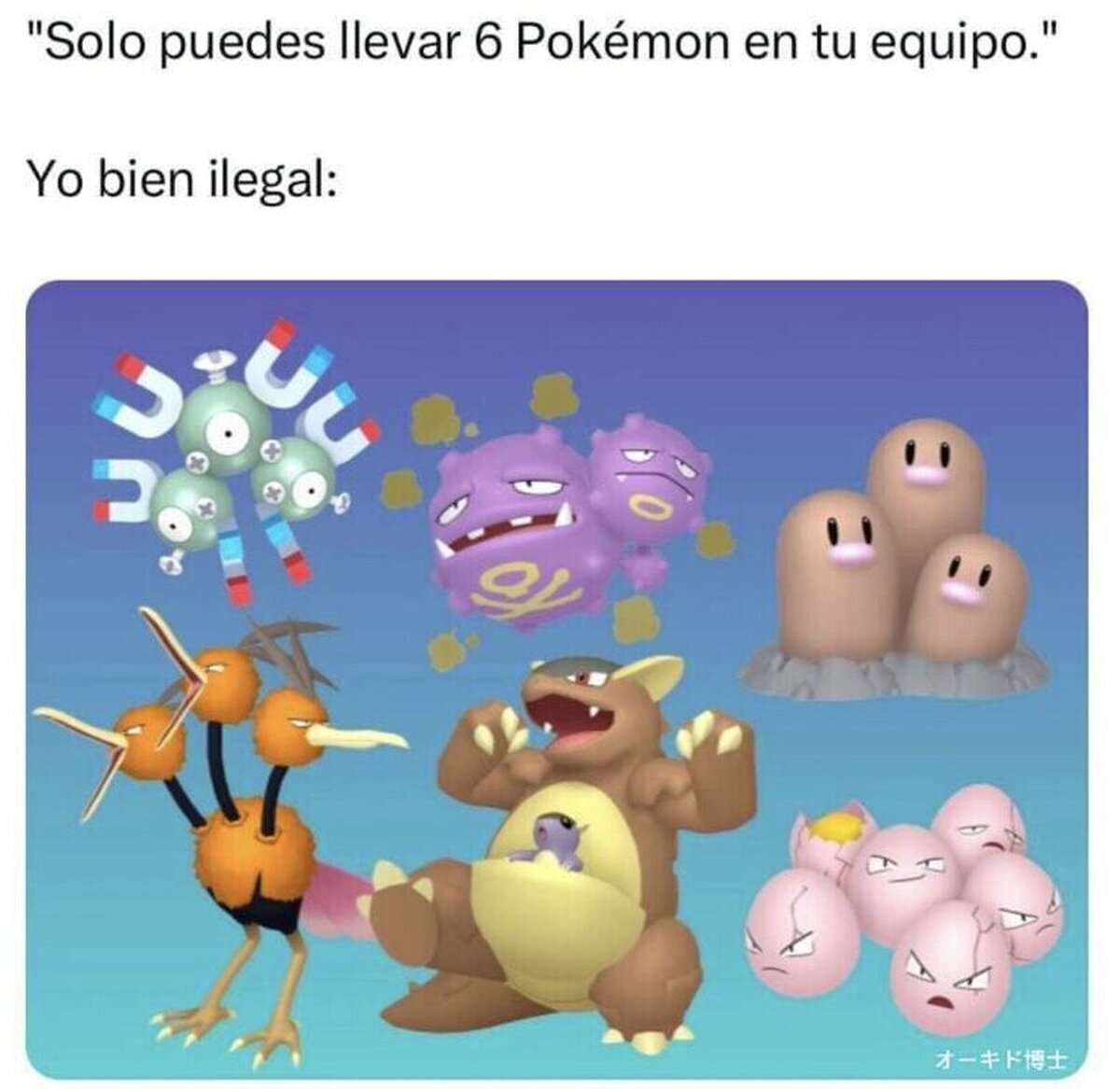 No estoy haciendo trampas