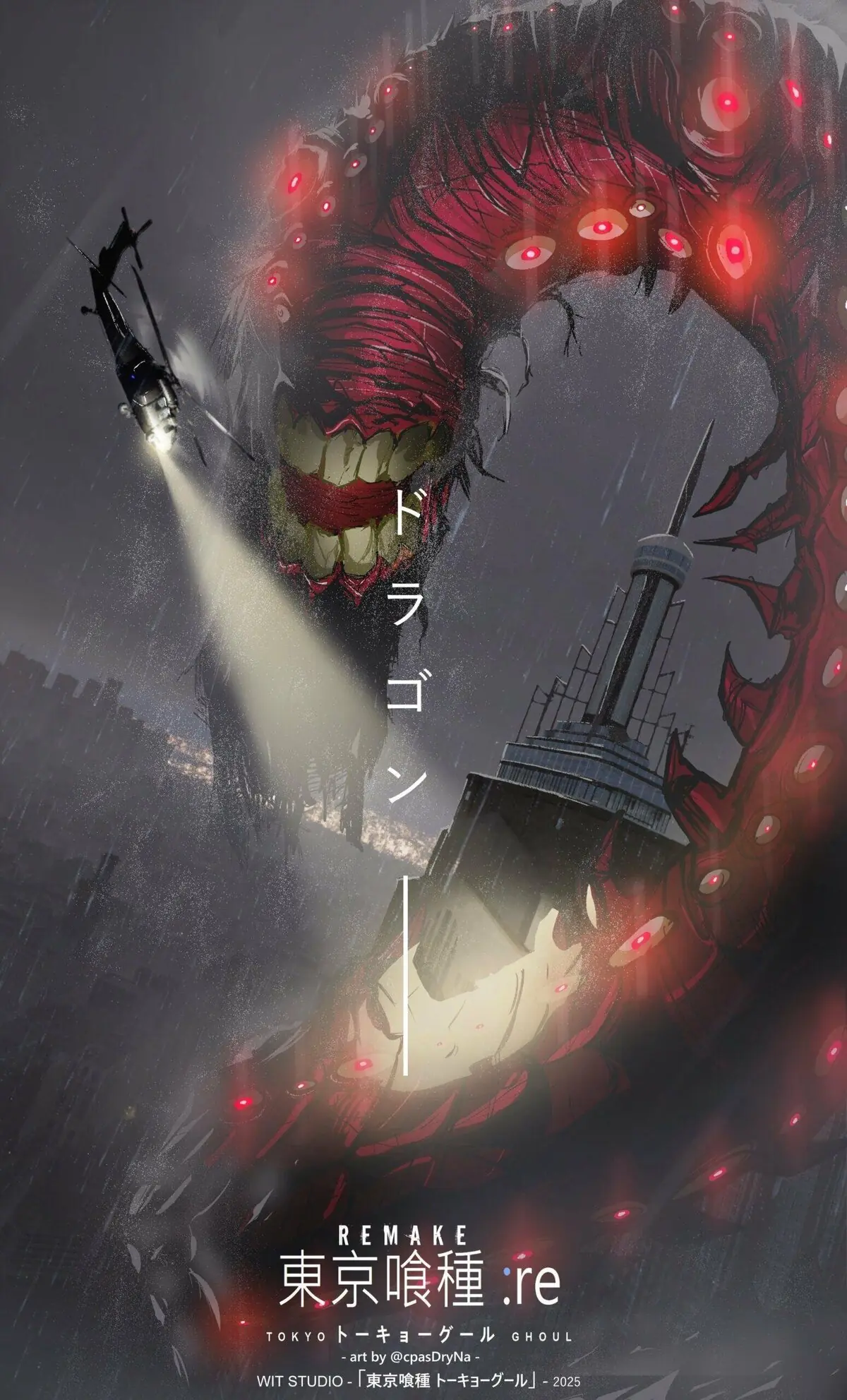 ¡Era un Fake! Tokyo Ghoul no tendrá un remake este año