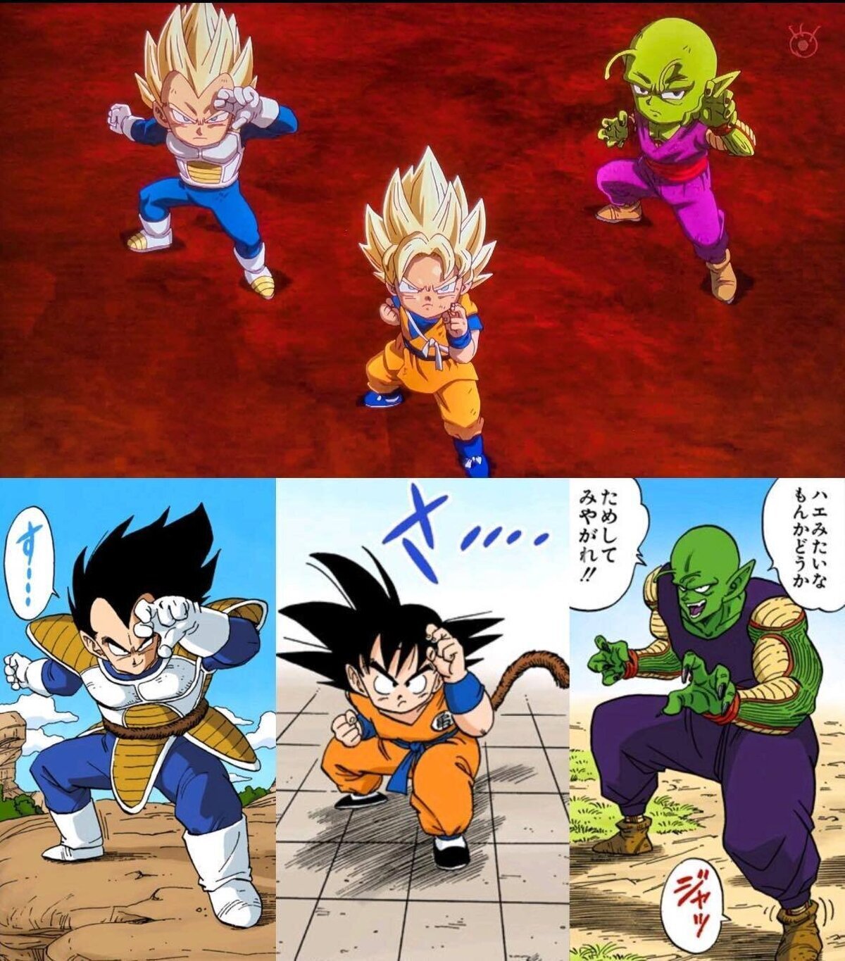 Estas sí que son referencias