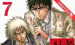 Manga Ninja vs Yakuza estrenará adaptación de Anime